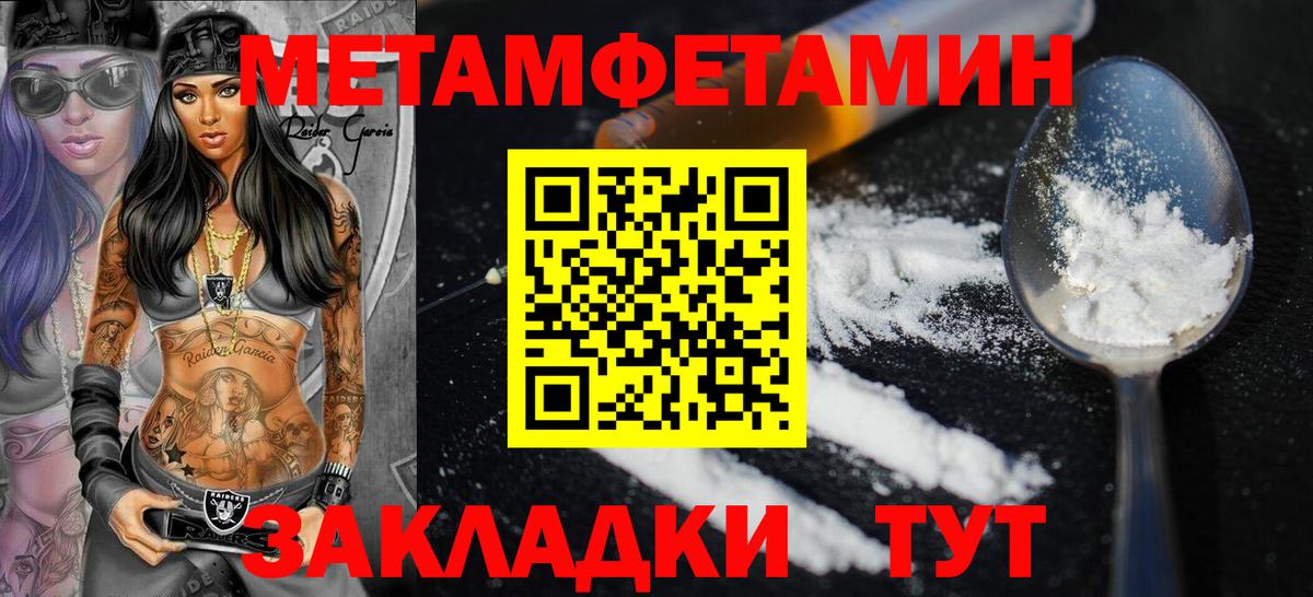 Amphetamine  Amphetamine Premium  Вход с VPN  Тавда 