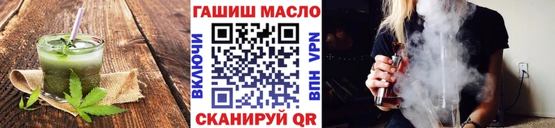 Печенье с ТГК марихуана Тавда