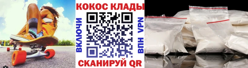 Кокаин Колумбийский  ссылка на мегу вход  нарко площадка клад  Тавда 