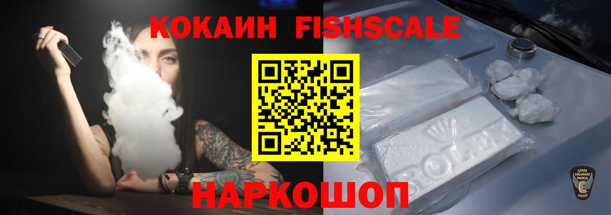 Тавда  КОКАИН 99%  Cocaine  Вход с VPN  Кокаин Эквадор 