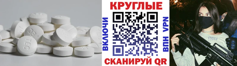 Ecstasy диски Тавда