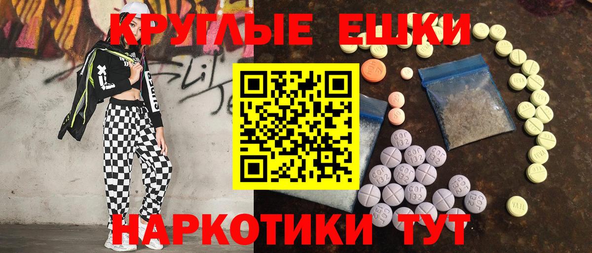 Ecstasy  Ecstasy 280 MDMA  Тавда  Вход с VPN  Ecstasy XTC 