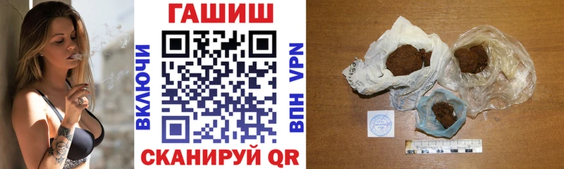 ГАШ Изолятор  как найти закладки  Тавда 