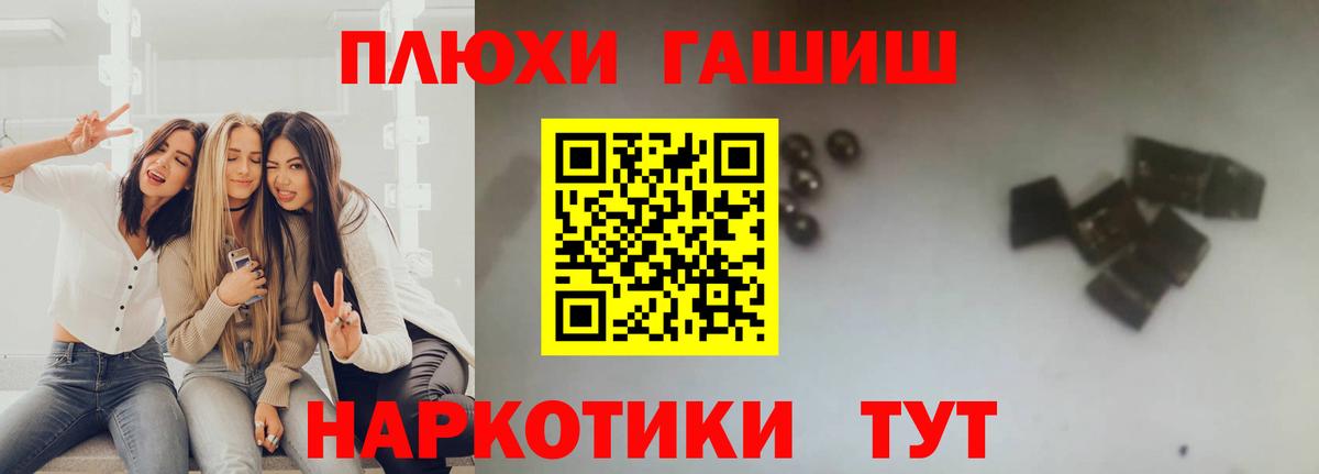 МЕТАМФЕТАМИН Тавда