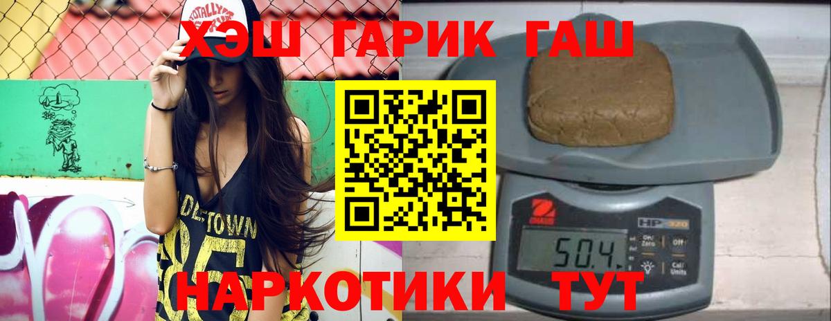 Гашиш VHQ Тавда