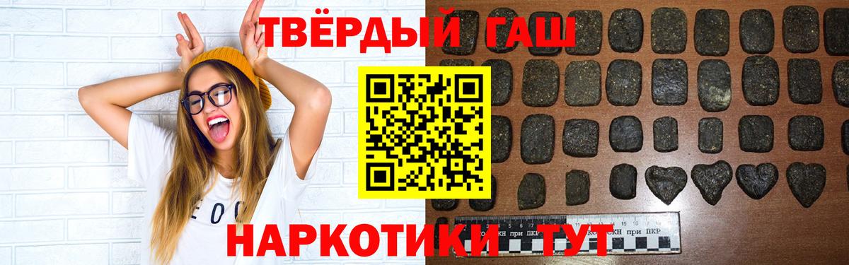 ГАШ AMNESIA HAZE  Вход с VPN  где купить наркоту  ГАШ 40% ТГК  Тавда 