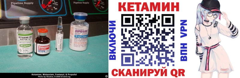 Кетамин ketamine  Тавда 