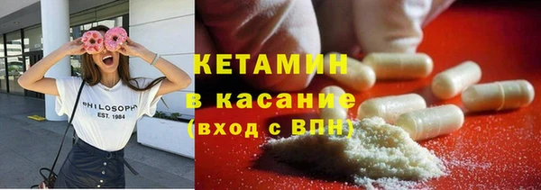 2c-b Абаза