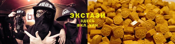 2c-b Абаза