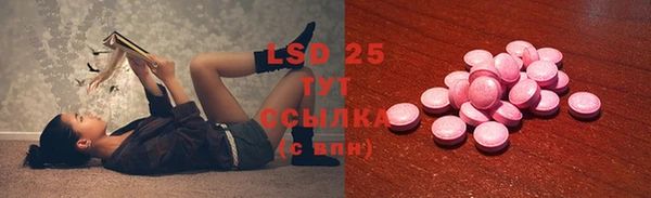 прущий лед Абинск