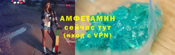амфетамин Алексин