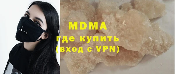 гидра Нязепетровск