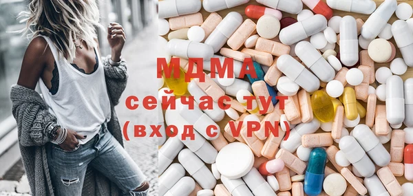 прущий лед Абинск