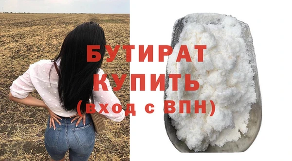 2c-b Абаза