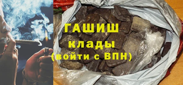 прущий лед Абинск