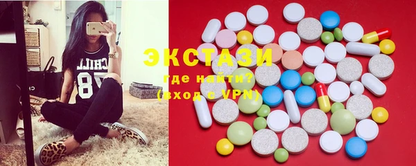 2c-b Абаза