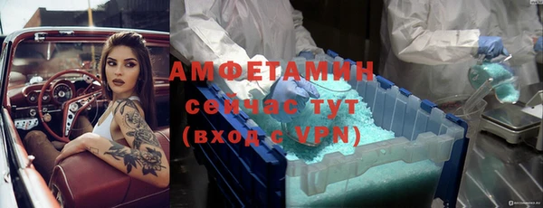 амфетамин Алексин