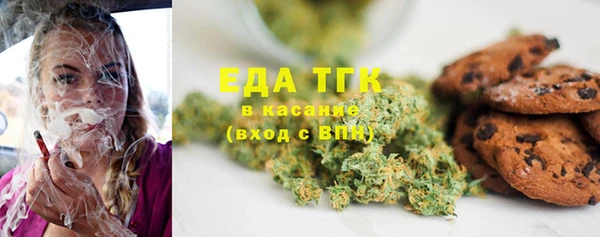 2c-b Абаза