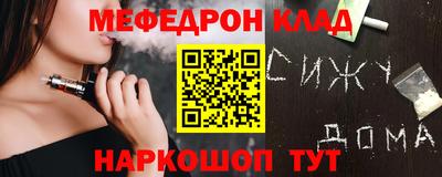соль курить ск Татарск