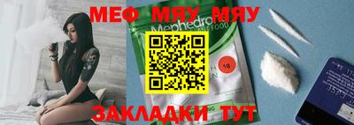 МДПВ Тара