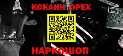 соль курить ск Татарск