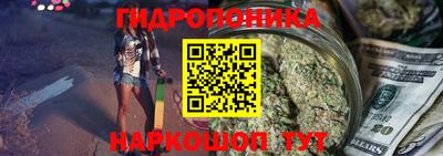 соль курить ск Татарск
