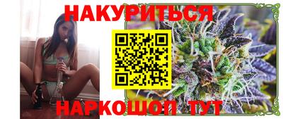 соль курить ск Татарск
