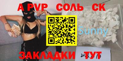 МДПВ Тара