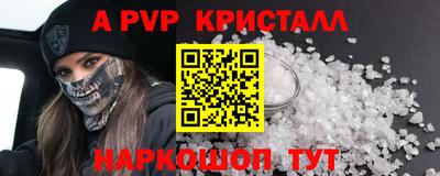 соль курить ск Татарск