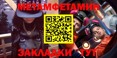 соль курить ск Татарск