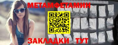 соль курить ск Татарск