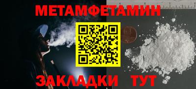 соль курить ск Татарск