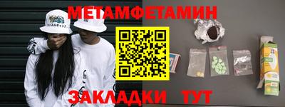 соль курить ск Татарск