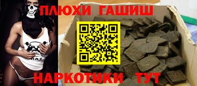 соль курить ск Татарск