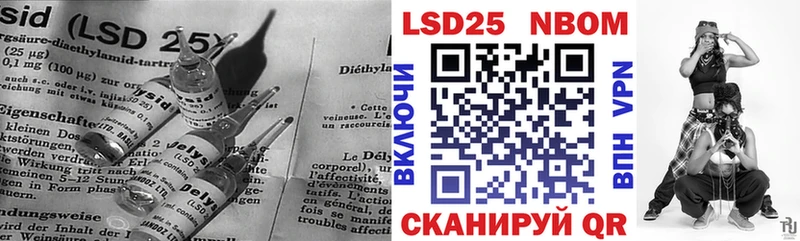LSD-25 экстази кислота  закладки  Тавда 