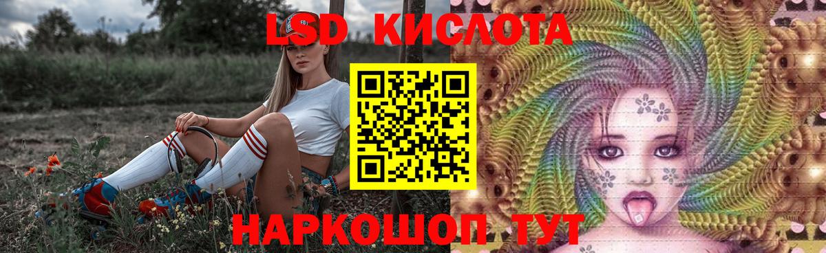 Тавда  LSD-25 экстази ecstasy  ЛСД экстази ecstasy  Вход с VPN 