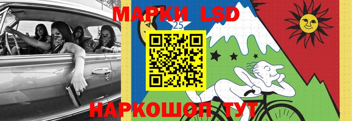 LSD-25 экстази ecstasy Тавда