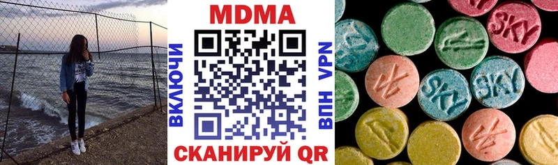 MDMA Molly купить МЕГА ссылки Тавда