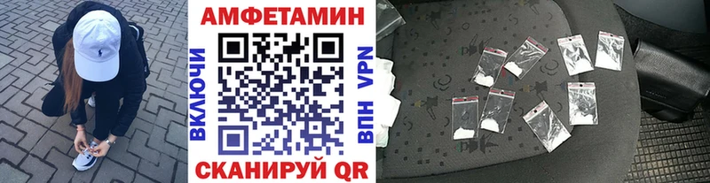 МЕТАМФЕТАМИН витя Тавда