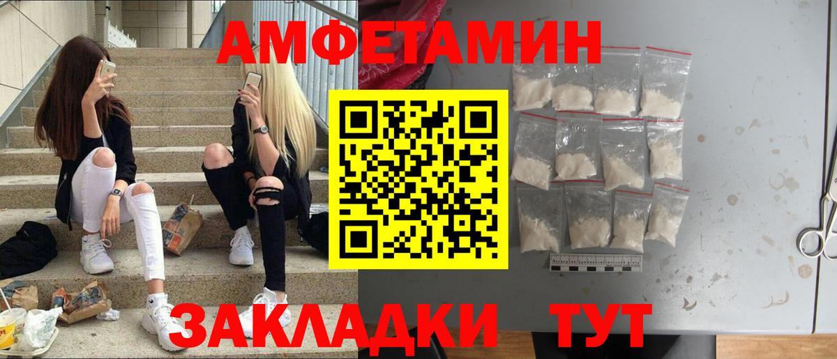 MDMA  КОКАИН  Лсд 25  Тавда  МЕФ кристаллы  МЕФ  МАРИХУАНА  Вход с VPN  ГАШИШ  Экстази 