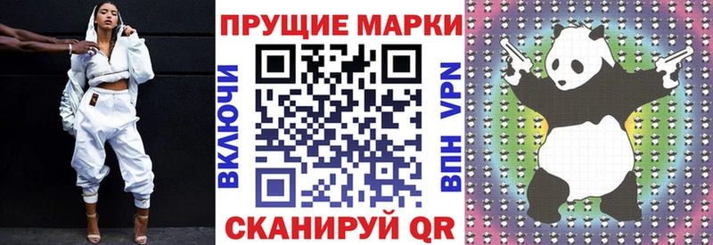 мега ONION  Тавда  Марки N-bome 1,5мг 